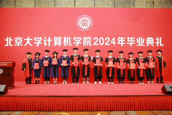 https://news.pku.edu.cn/images/2024-07/90b58e29cd8940aab429f21f38e8c5ab.png