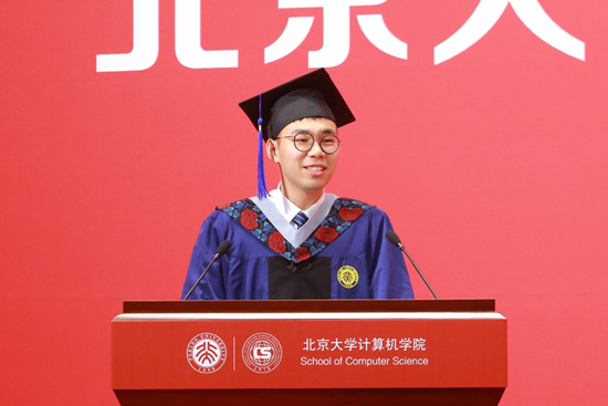 https://news.pku.edu.cn/images/2024-07/b3be7c29ea734b3d86e3ce38b742689e.png