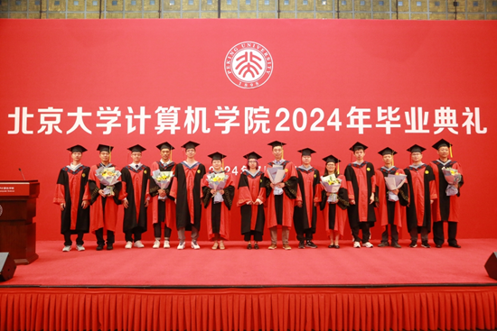 https://news.pku.edu.cn/images/2024-07/afd2b7959c894ec0ae3624fc396e1463.png