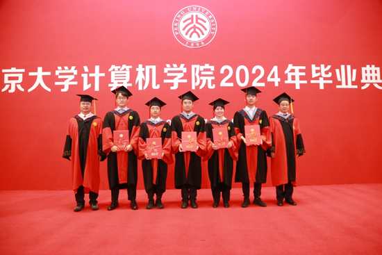 https://news.pku.edu.cn/images/2024-07/39104ad5de3c4b9bb6bf2441bae5ae84.png