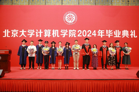 https://news.pku.edu.cn/images/2024-07/093cc946255045b5859d360e08388017.png