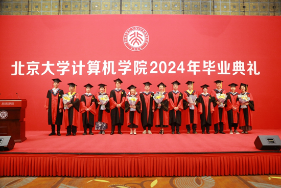 https://news.pku.edu.cn/images/2024-07/b63b9d28fd724beca4282916945ba298.png