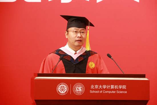 https://news.pku.edu.cn/images/2024-07/a7b32beadf81427c83299575cf70a0bc.png