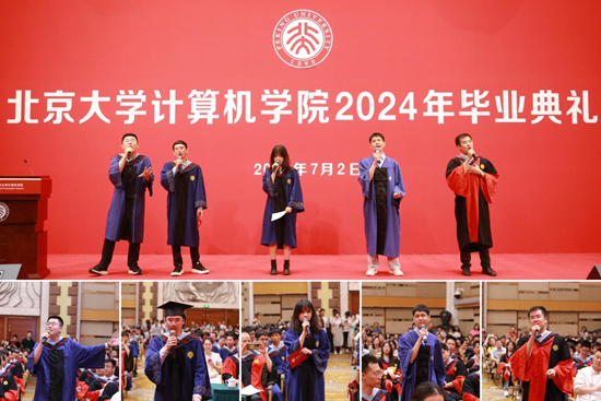 https://news.pku.edu.cn/images/2024-07/f4a52336a28f482eb695318f0f5471f5.png
