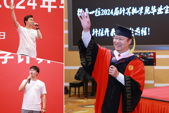 https://news.pku.edu.cn/images/2024-07/dc52c9176f39499ba923340c37207b06.png