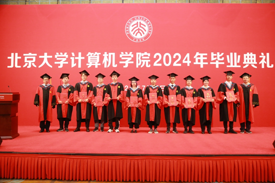 https://news.pku.edu.cn/images/2024-07/0c702c44fb6e46c19b283042944faf22.png