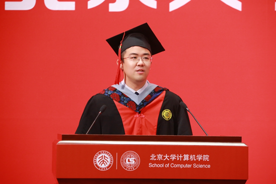 https://news.pku.edu.cn/images/2024-07/457a6e30992349bf94b5adaaa9a91a03.png