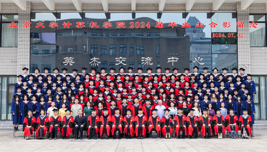 https://news.pku.edu.cn/images/2024-07/073361e913154e04a5d1e806bfbc2afd.png