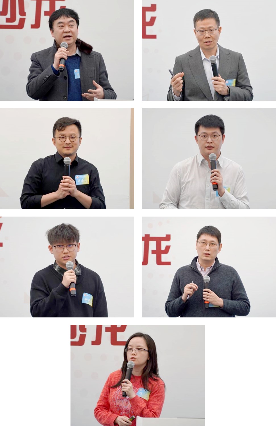 02报告分享环节(从左到右、从上到下依次为:罗定生、蔡宏、许南方、李卓夫、靳观瑜、黄天云、陈光).jpg